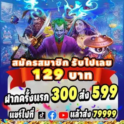 71BR 71BR